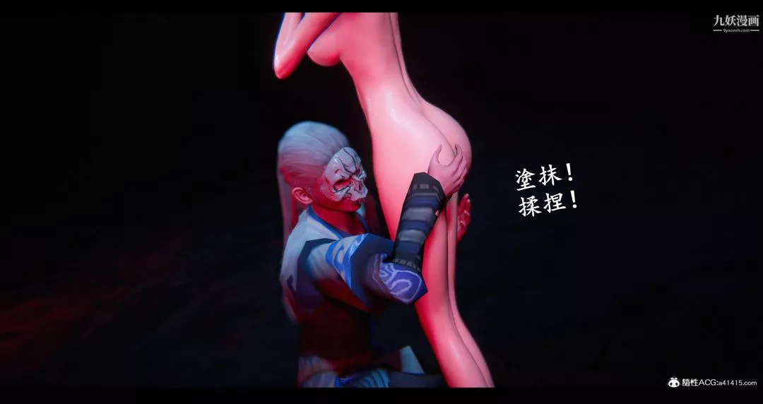 仙剑奇侠传精美同人大作[3D]-第07章【第05话】 - 图片 24