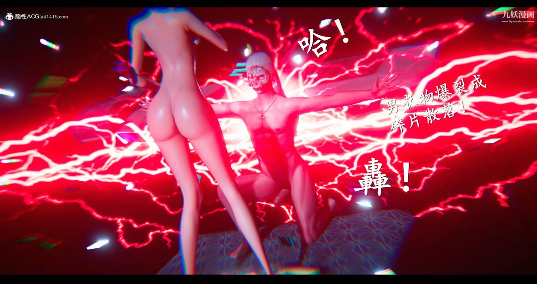 仙劍奇俠傳精美同人大作[3D]第07章【第05話】