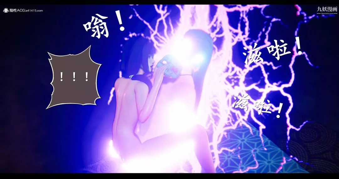 仙剑奇侠传精美同人大作[3D]-第07章【第07话】 - 图片 37