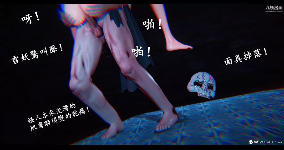 仙剑奇侠传精美同人大作[3D]-第07章【第07话】 - 图片 39