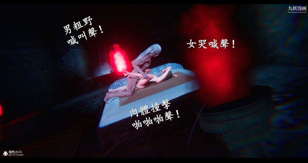 仙剑奇侠传精美同人大作[3D]第07章【第07话】