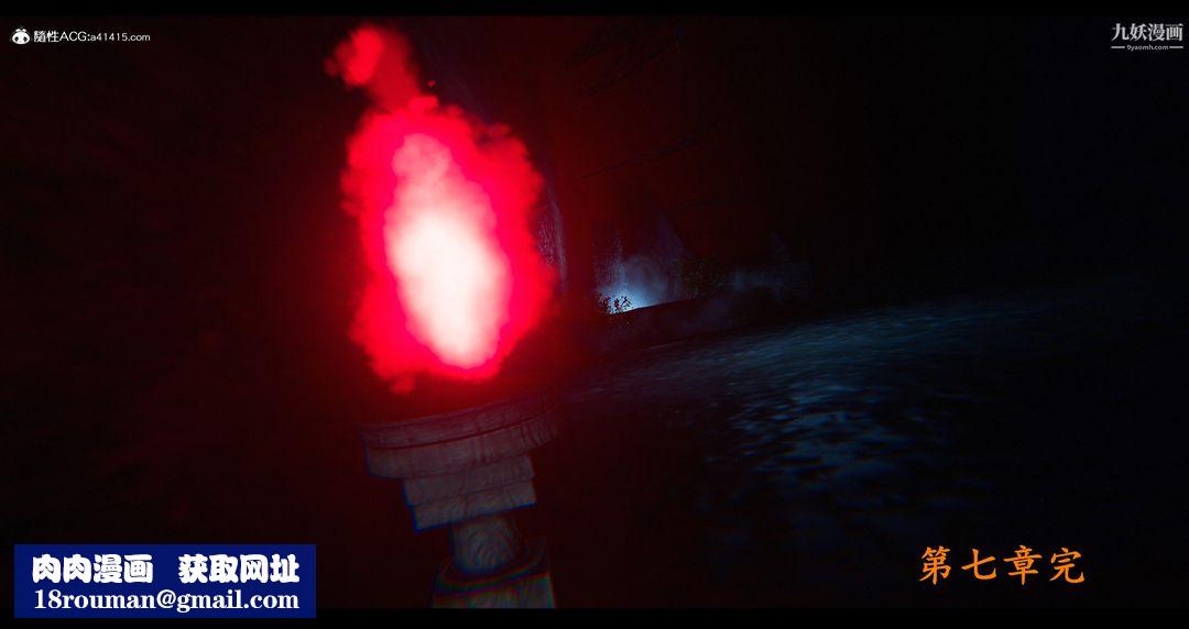 仙剑奇侠传精美同人大作[3D]第07章【第07话】