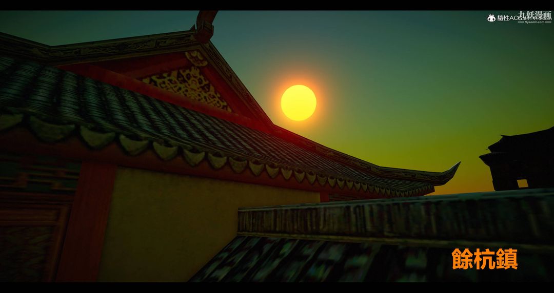 仙劍奇俠傳精美同人大作[3D]第08章【第01話】