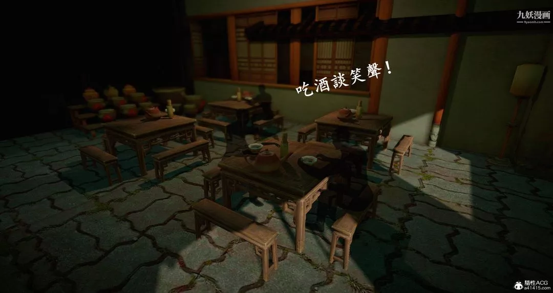 仙剑奇侠传精美同人大作[3D]-第08章【第01话】 - 图片 5