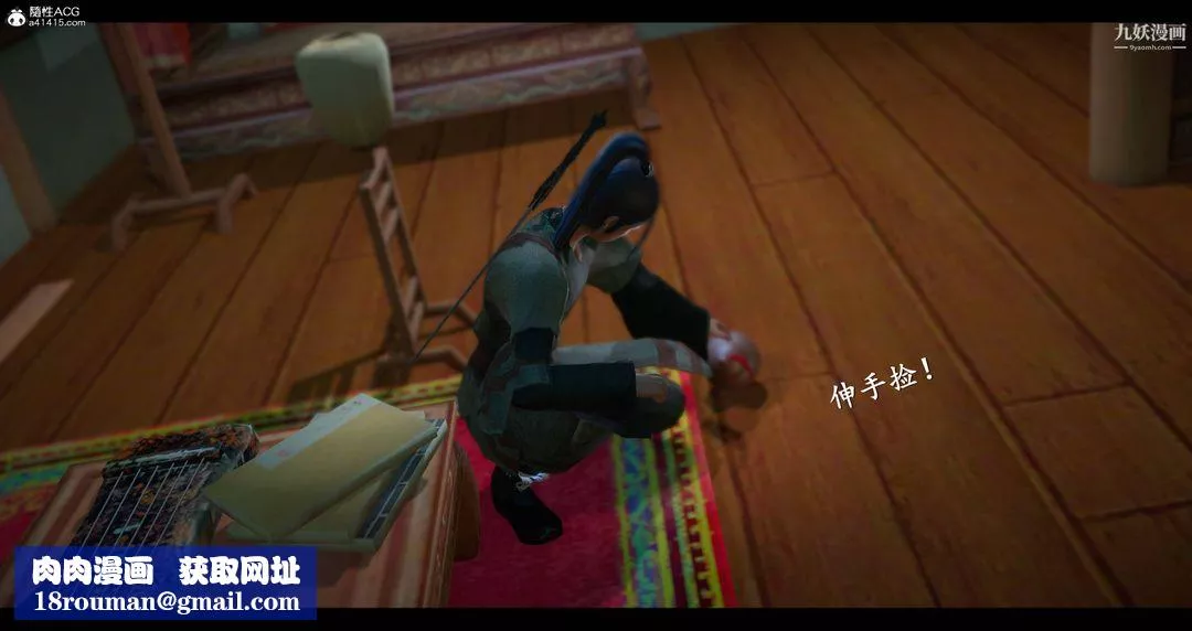 仙剑奇侠传精美同人大作[3D]-第08章【第01话】 - 图片 27