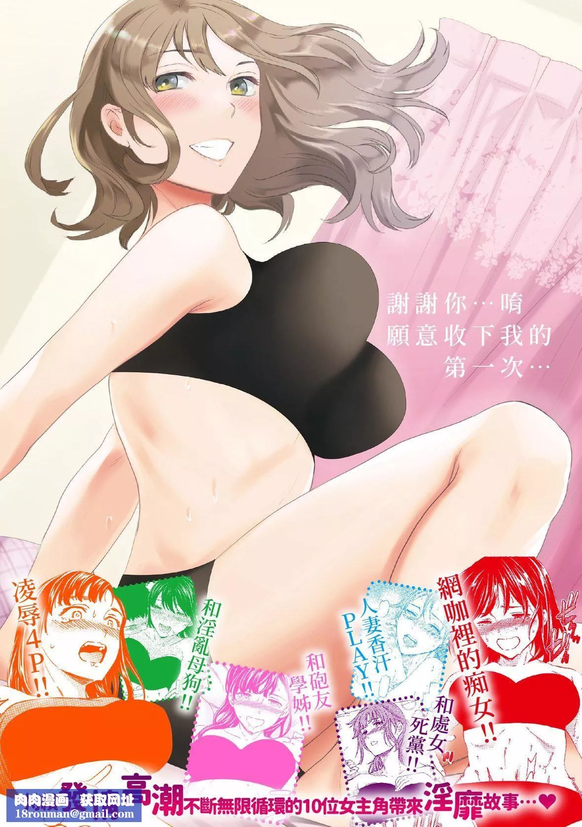 [Cuvie]觸れて、その先へ、奧へ｜碰觸我，直到最深處[中國翻訳][DL版][Cuvie]觸れて、その先へ、奧へ｜碰觸我，直到最深處[中國翻訳][DL版]