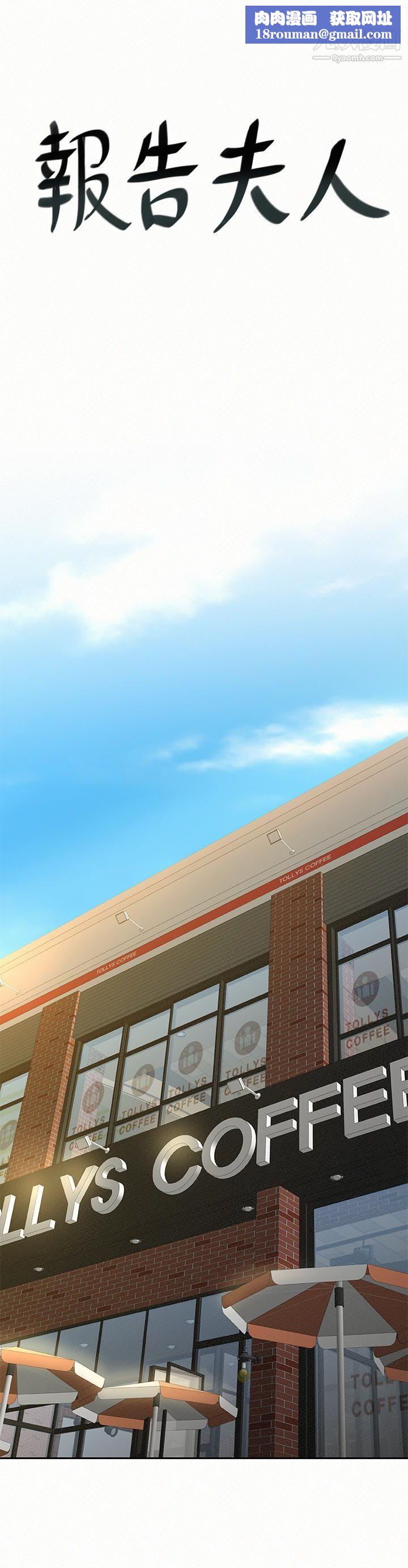 报告夫人第41话-仁华吸力强劲的小穴