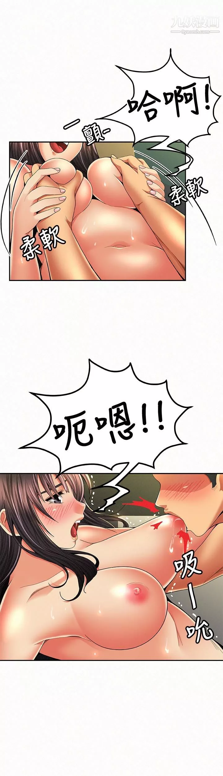 報告夫人最終話-漫長軍人生活的盡頭