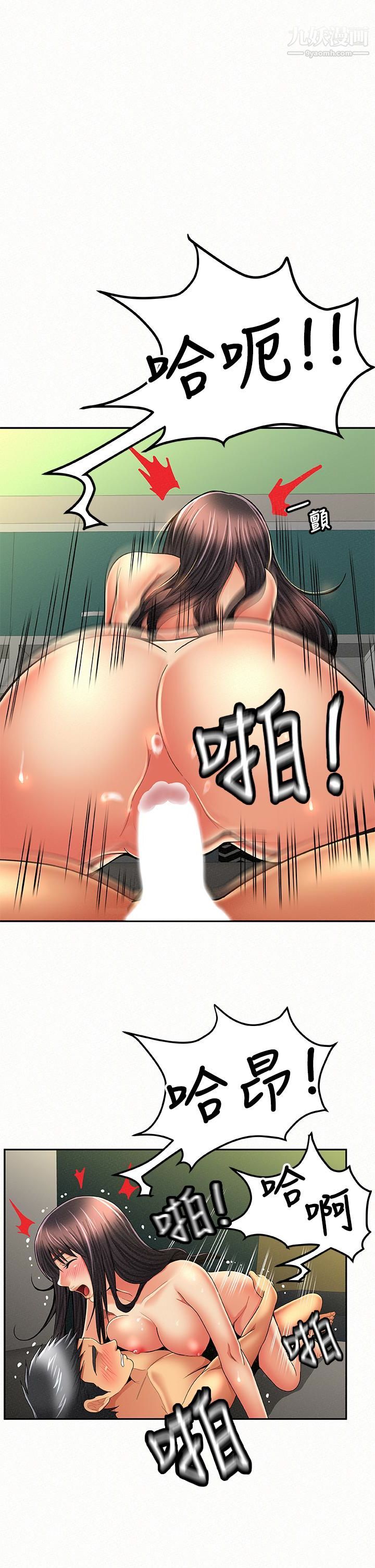 報告夫人最終話-漫長軍人生活的盡頭