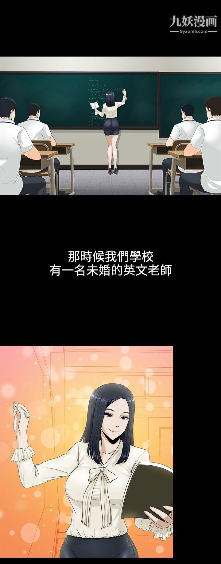 堕落游戏第10话