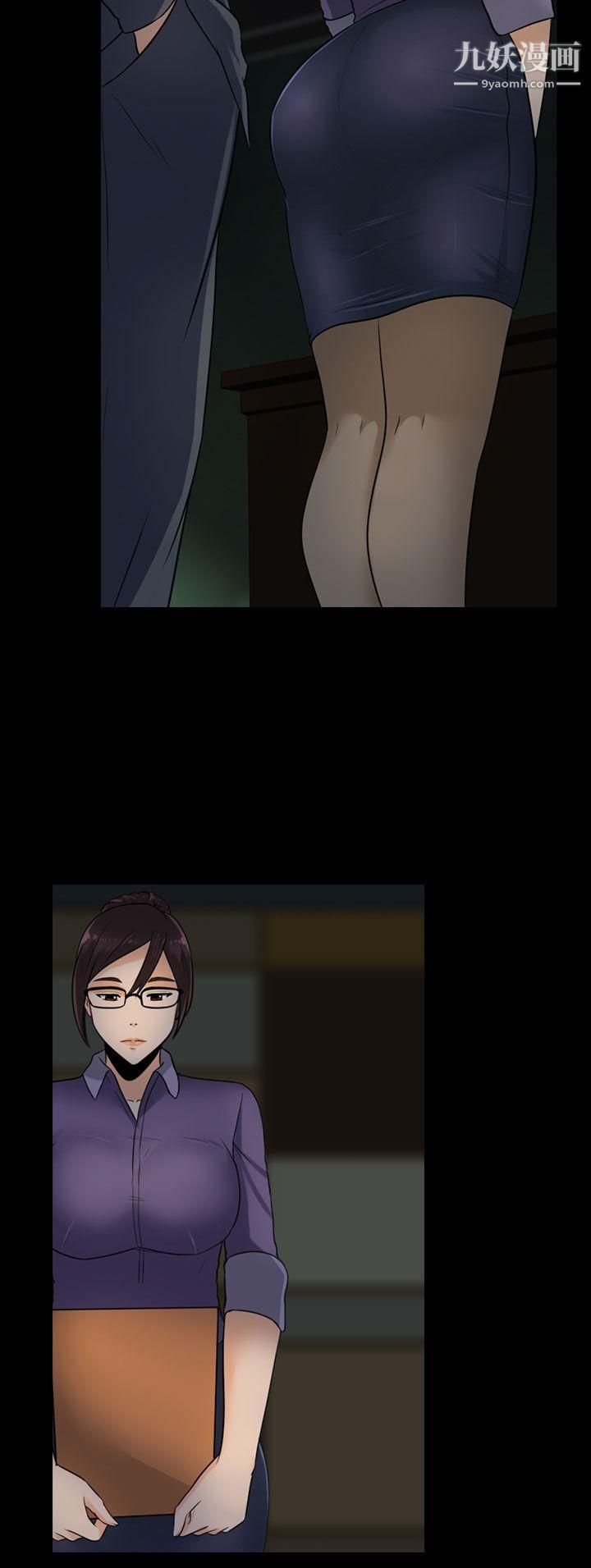 堕落游戏第12话