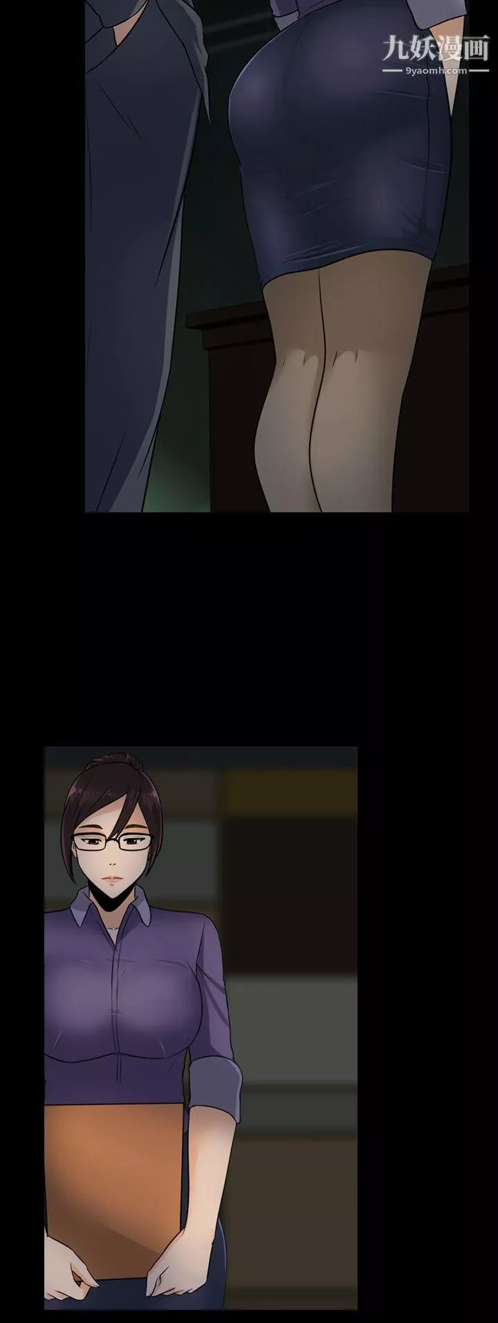 墮落遊戲第12話