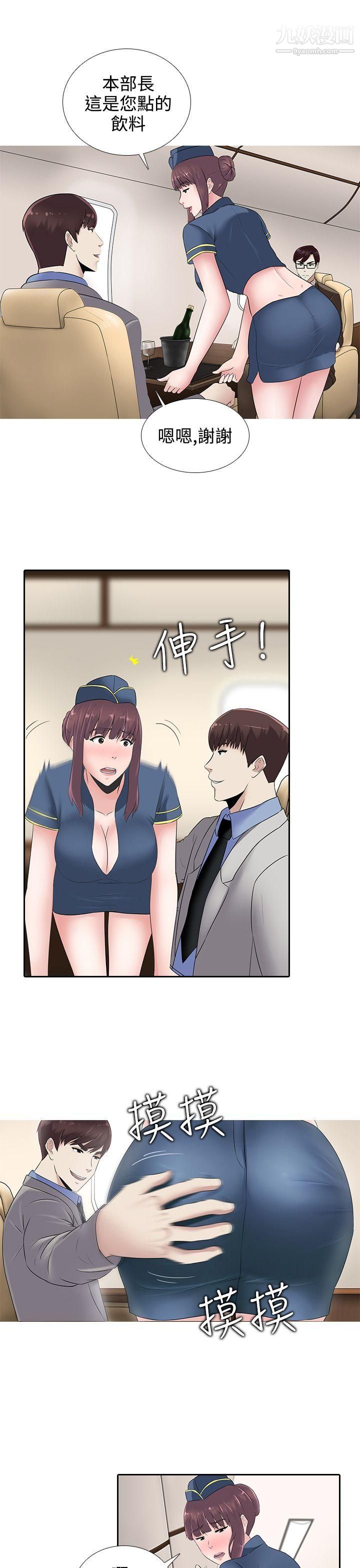 堕落游戏第15话