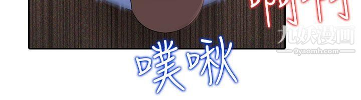 堕落游戏第16话