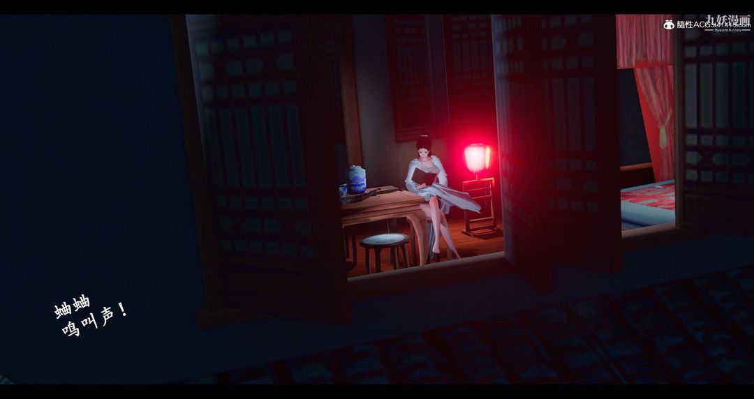 仙剑奇侠传精美同人大作[3D]第08章【第03话】