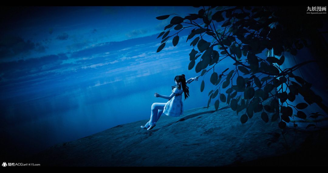 仙劍奇俠傳精美同人大作[3D]第08章【第03話】