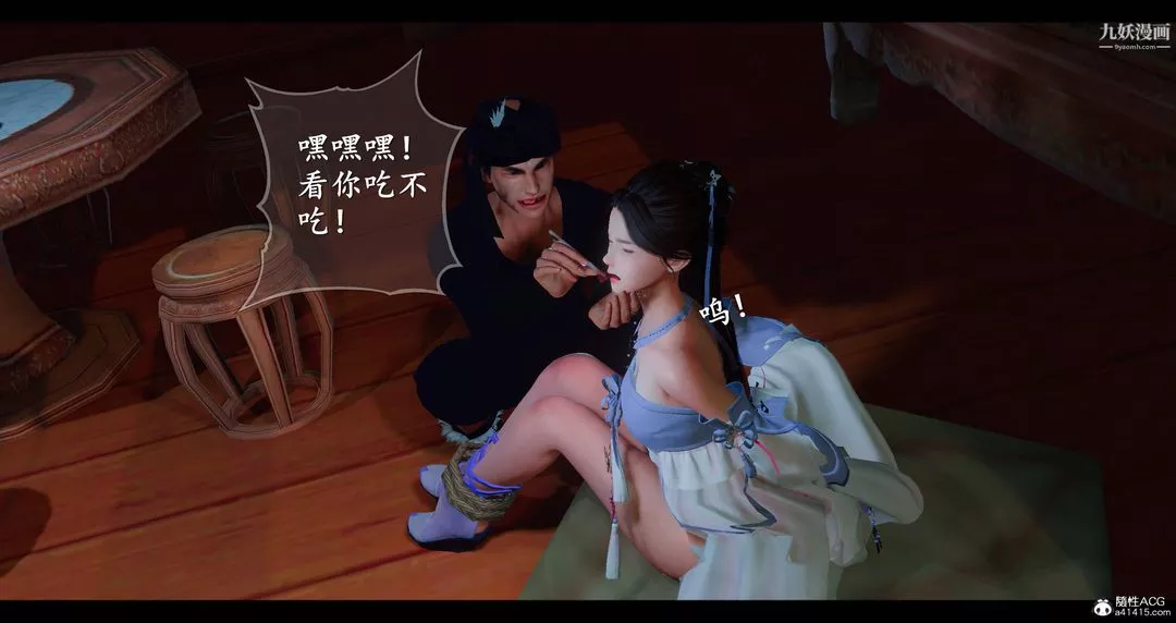 仙剑奇侠传精美同人大作[3D]-第08章【第03话】 - 图片 49