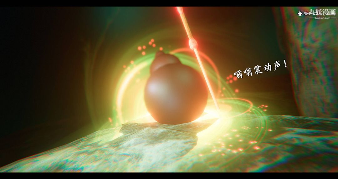 仙剑奇侠传精美同人大作[3D]第08章【第04话】