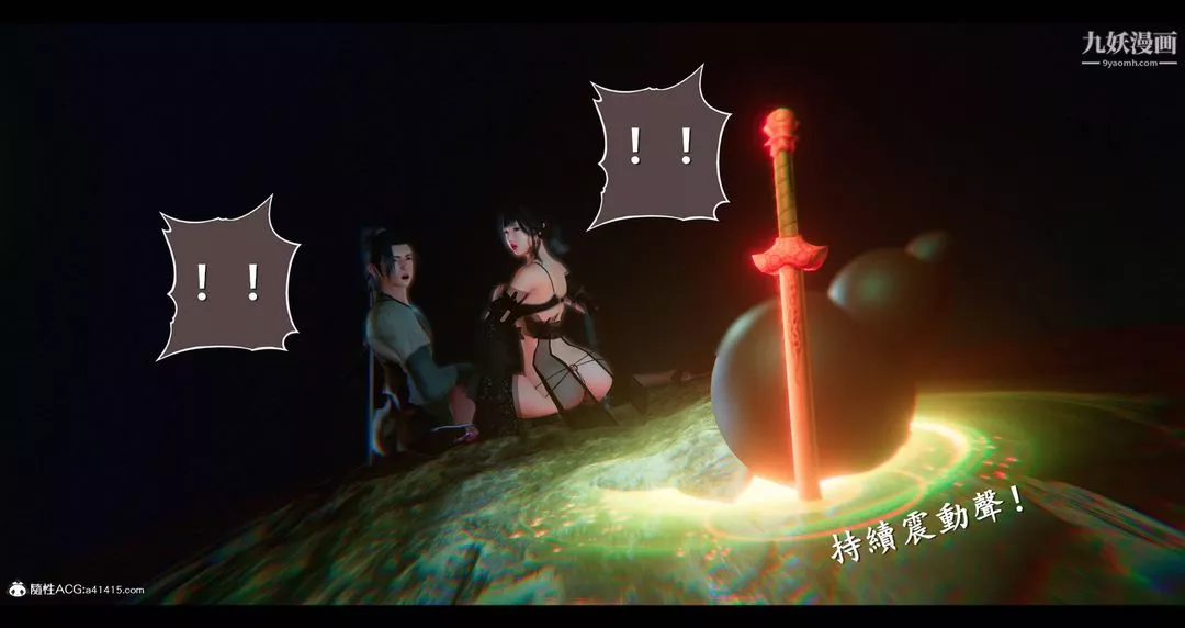 仙剑奇侠传精美同人大作[3D]-第08章【第04话】 - 图片 18