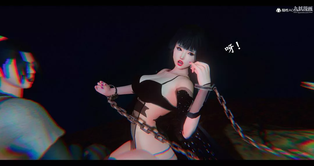 仙劍奇俠傳精美同人大作[3D]第08章【第04話】