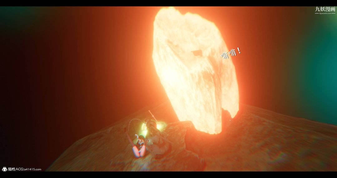 仙剑奇侠传精美同人大作[3D]第08章【第04话】