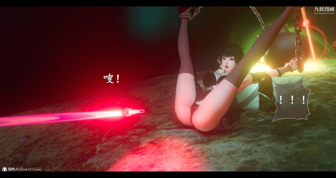 仙剑奇侠传精美同人大作[3D]第08章【第04话】