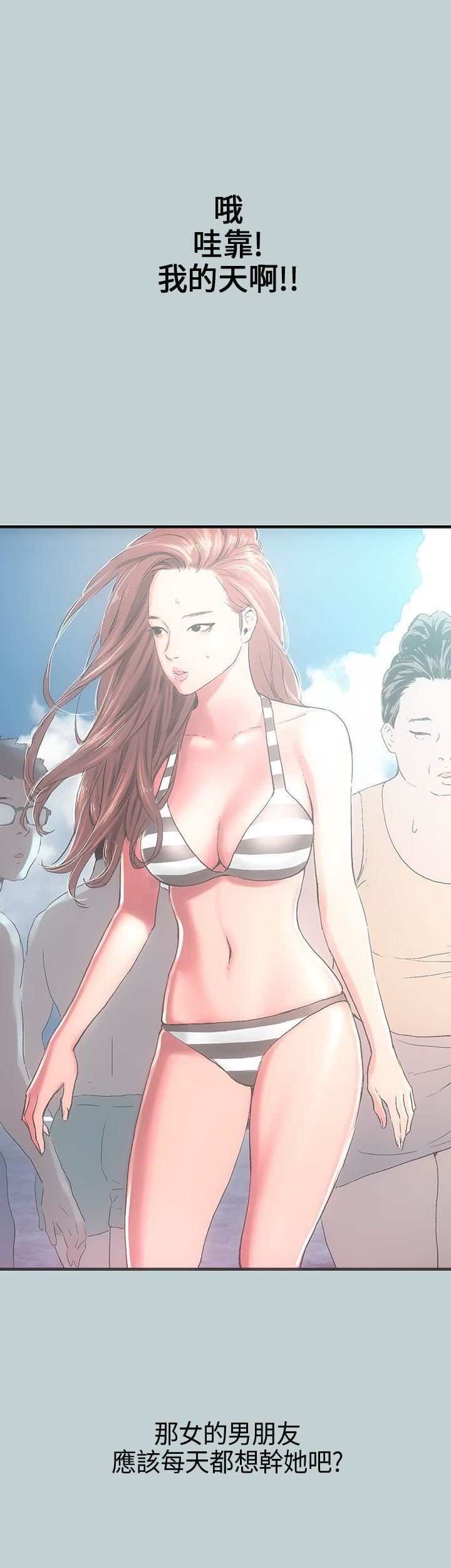 适合劈腿的好日子第1话-跟女友上摩铁