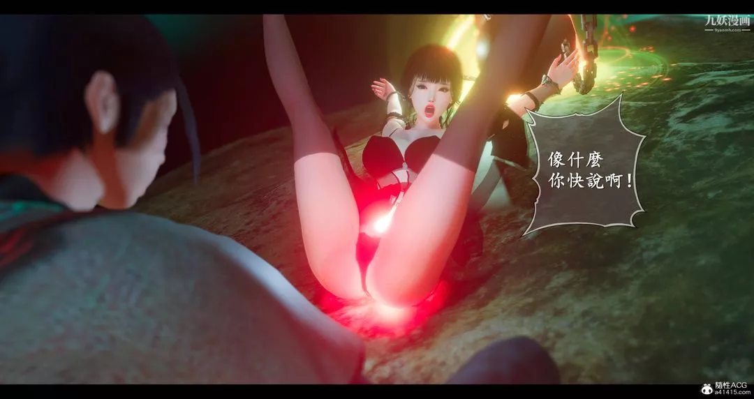 仙剑奇侠传精美同人大作[3D]-第08章【第04话】 - 图片 44