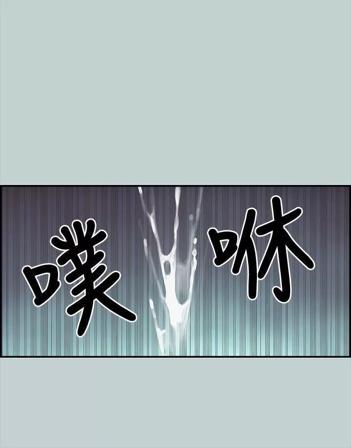适合劈腿的好日子-第1话-跟女友上摩铁 - 图片 33