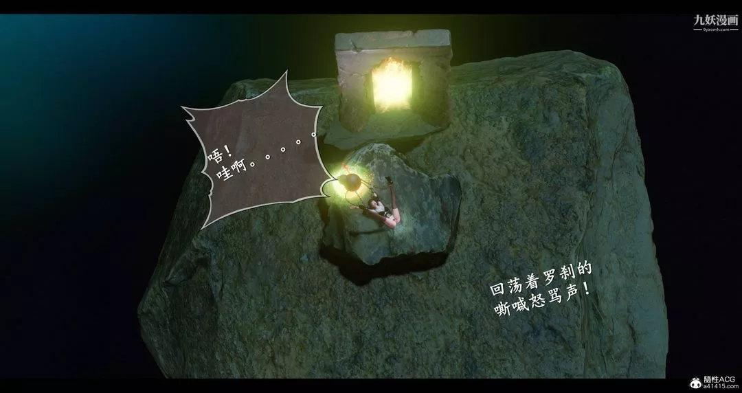 仙剑奇侠传精美同人大作[3D]-第08章【第05话】 - 图片 36