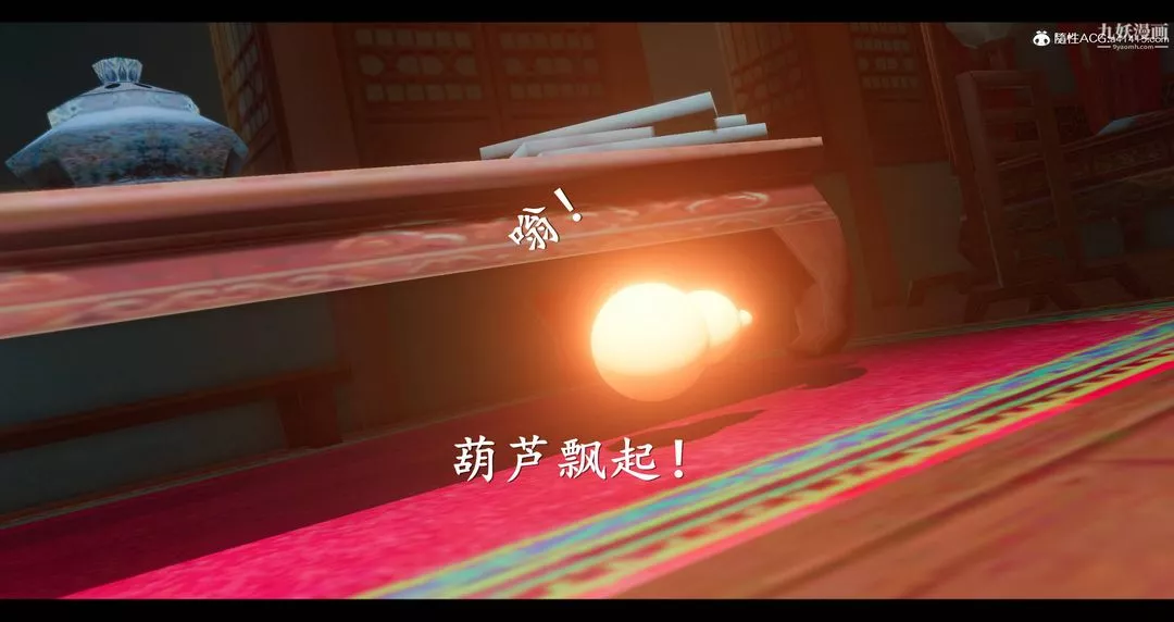 仙剑奇侠传精美同人大作[3D]-第08章【第05话】 - 图片 39
