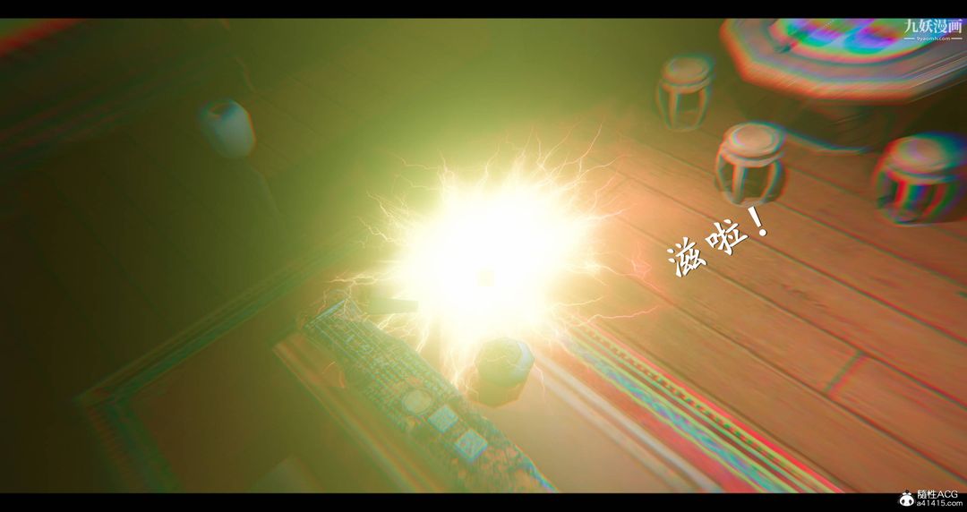 仙剑奇侠传精美同人大作[3D]第08章【第05话】