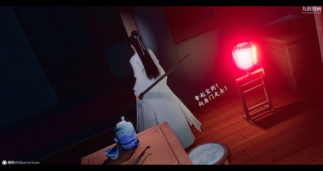 仙剑奇侠传精美同人大作[3D]第08章【第06话】