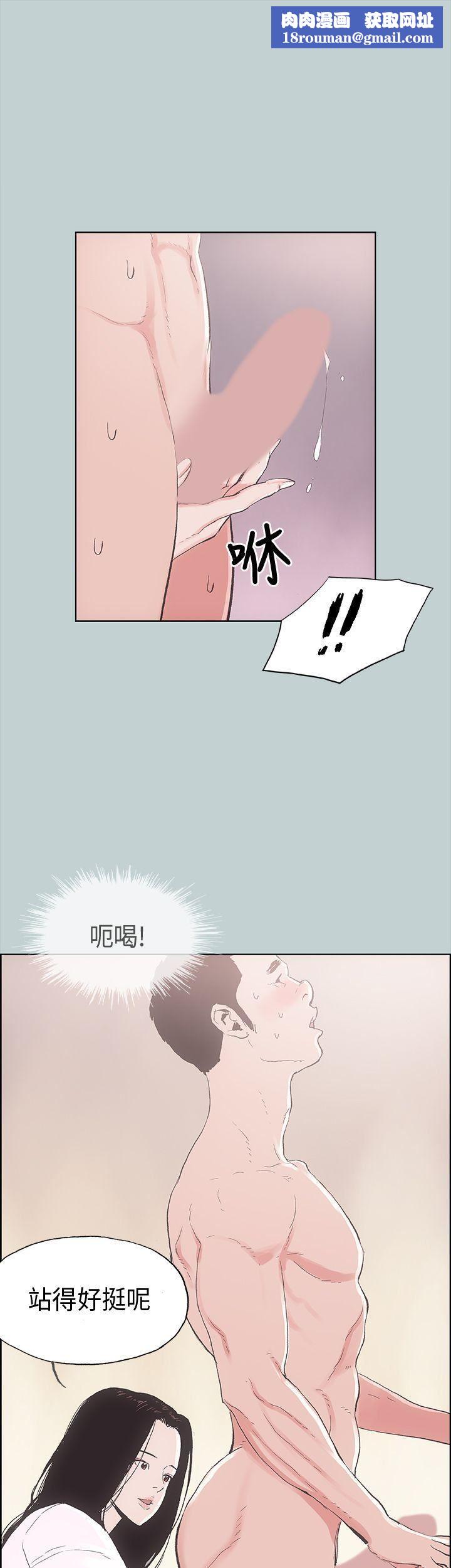 适合劈腿的好日子第2话-情侣旅行