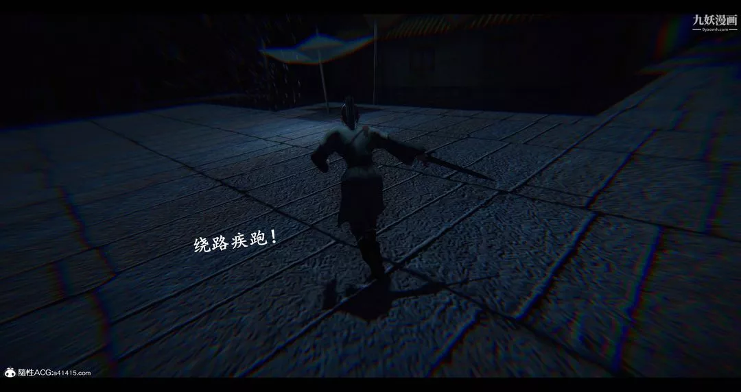 仙劍奇俠傳精美同人大作[3D]第08章【第06話】