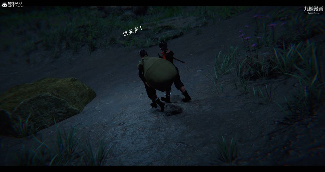 仙剑奇侠传精美同人大作[3D]第08章【第06话】