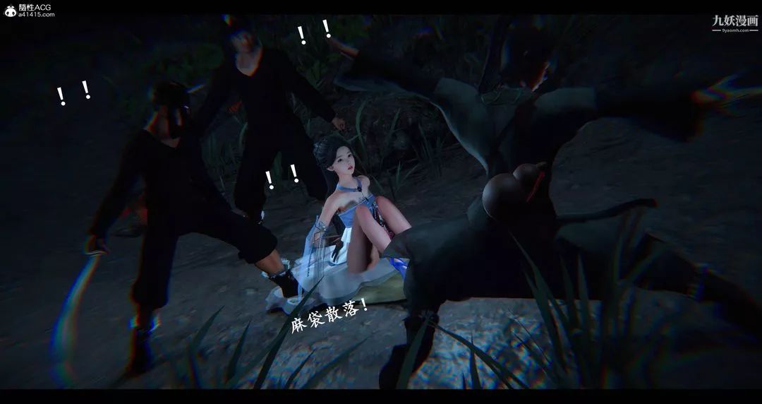 仙剑奇侠传精美同人大作[3D]-第08章【第06话】 - 图片 33