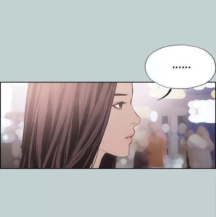 適合劈腿的好日子第3話-妳沒穿內褲...?