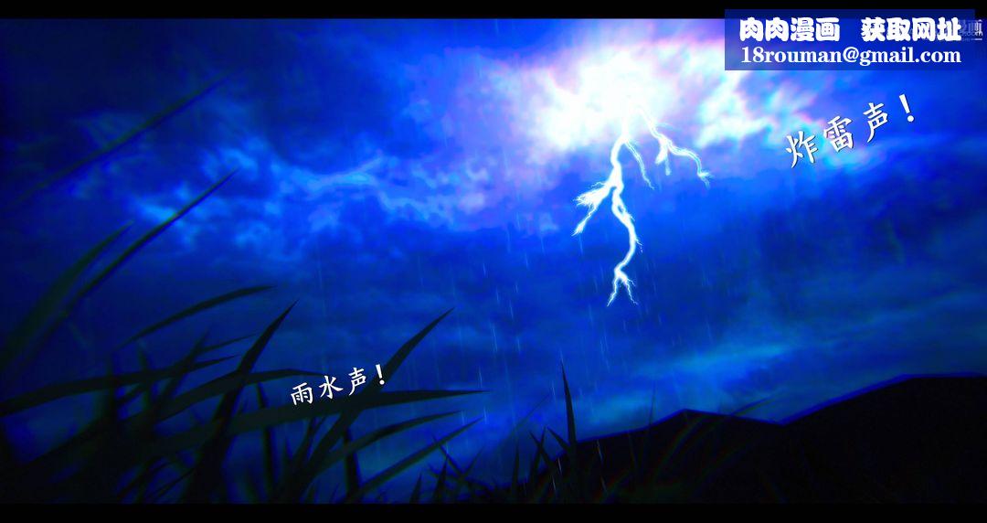 仙剑奇侠传精美同人大作[3D]第08章【第07话】