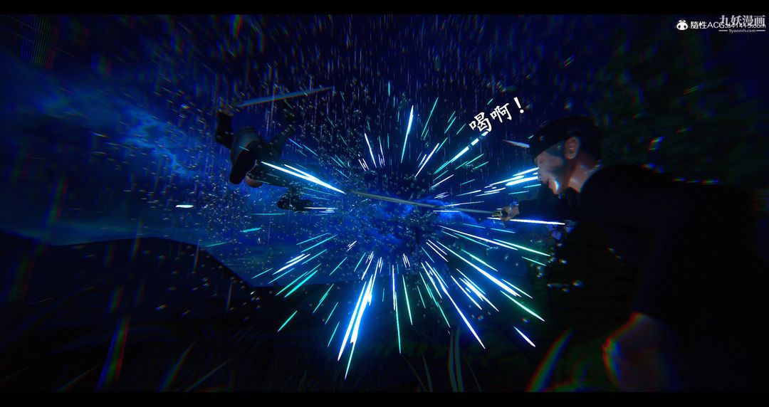 仙剑奇侠传精美同人大作[3D]第08章【第07话】