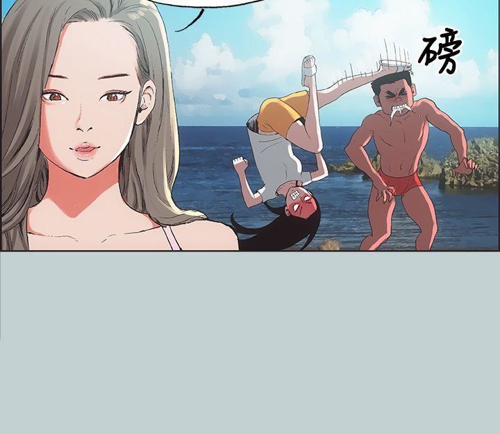 适合劈腿的好日子第3话-妳没穿内裤...?