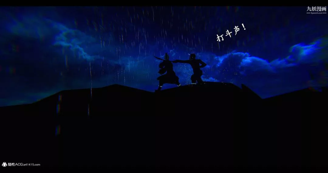 仙劍奇俠傳精美同人大作[3D]第08章【第07話】