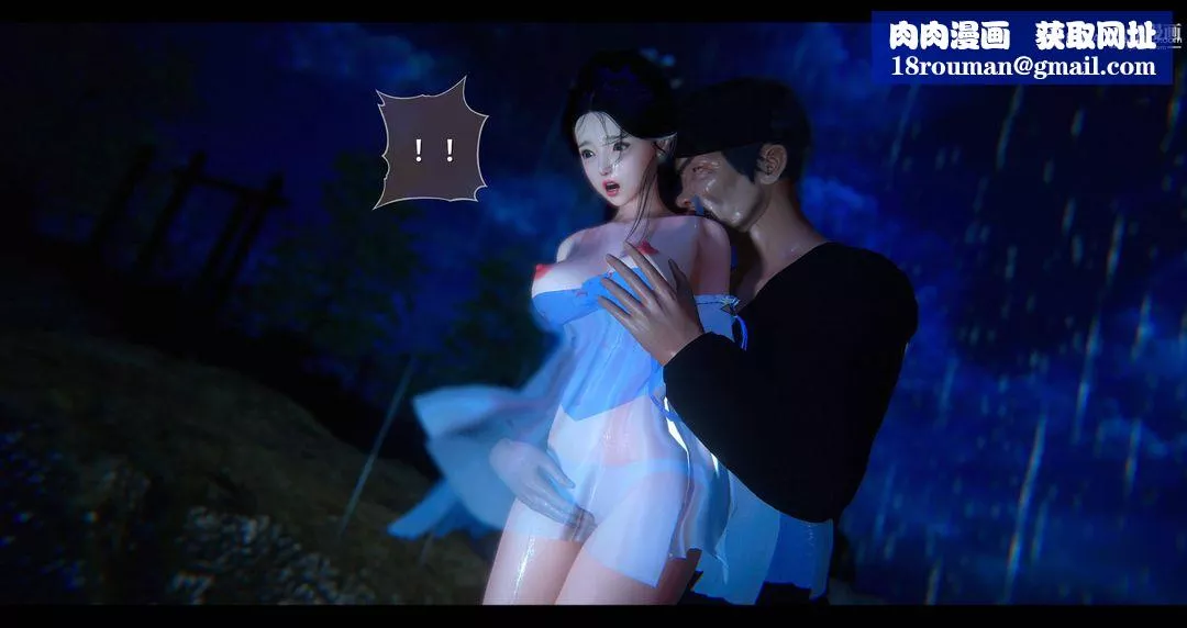 仙剑奇侠传精美同人大作[3D]-第08章【第07话】 - 图片 26