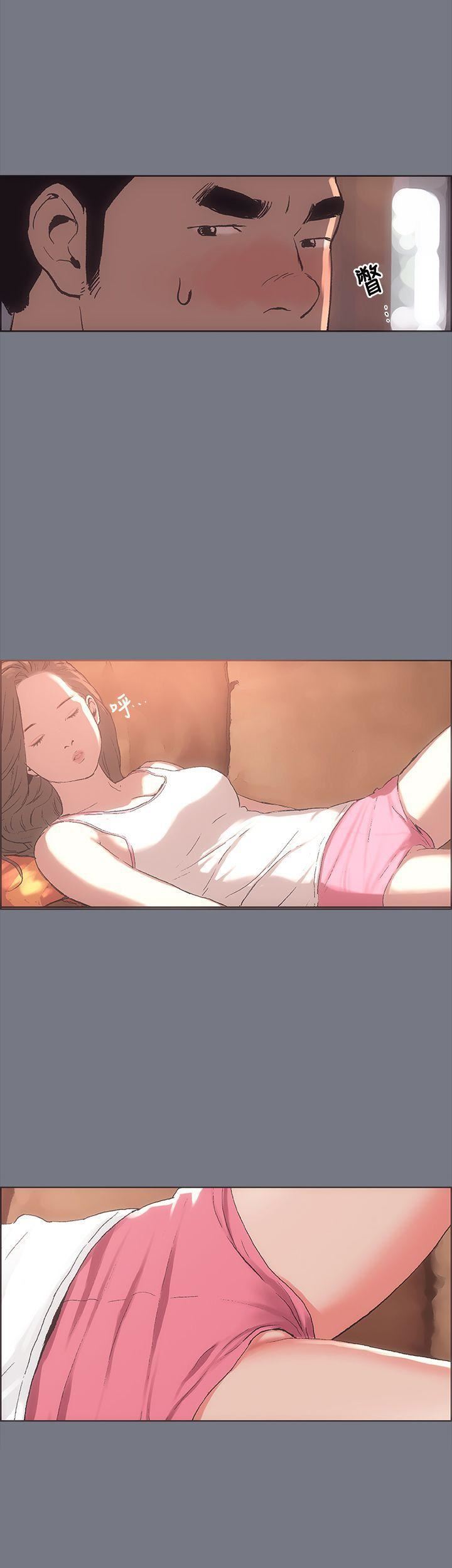 适合劈腿的好日子第3话-妳没穿内裤...?