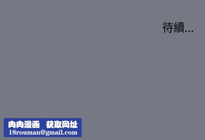 适合劈腿的好日子第3话-妳没穿内裤...?