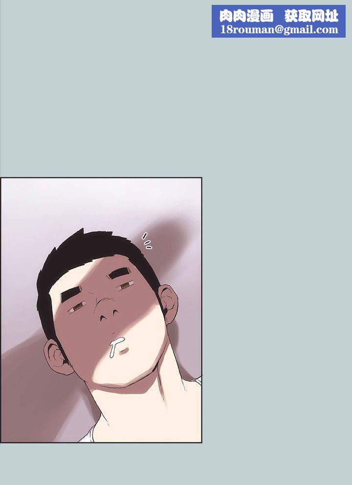 適合劈腿的好日子第4話-停不下來的獸慾