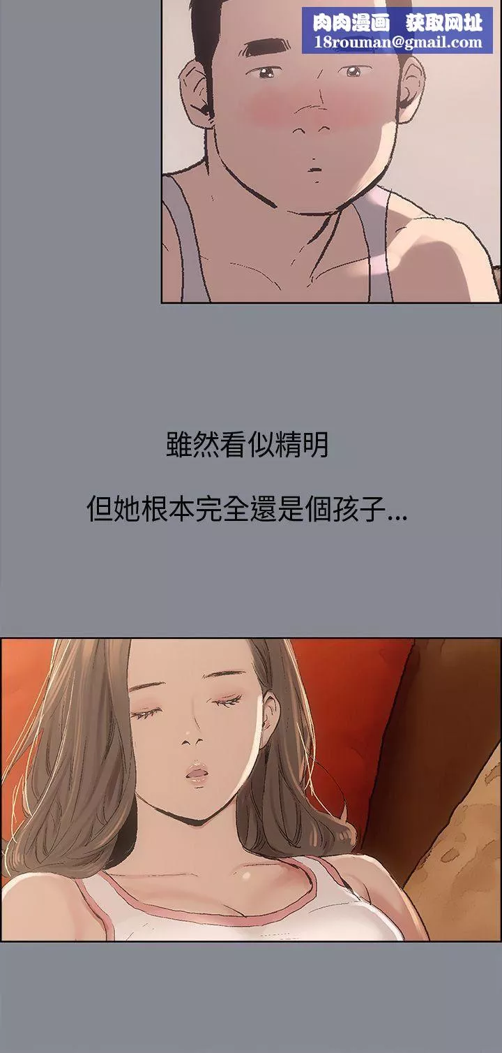 適合劈腿的好日子第4話-停不下來的獸慾