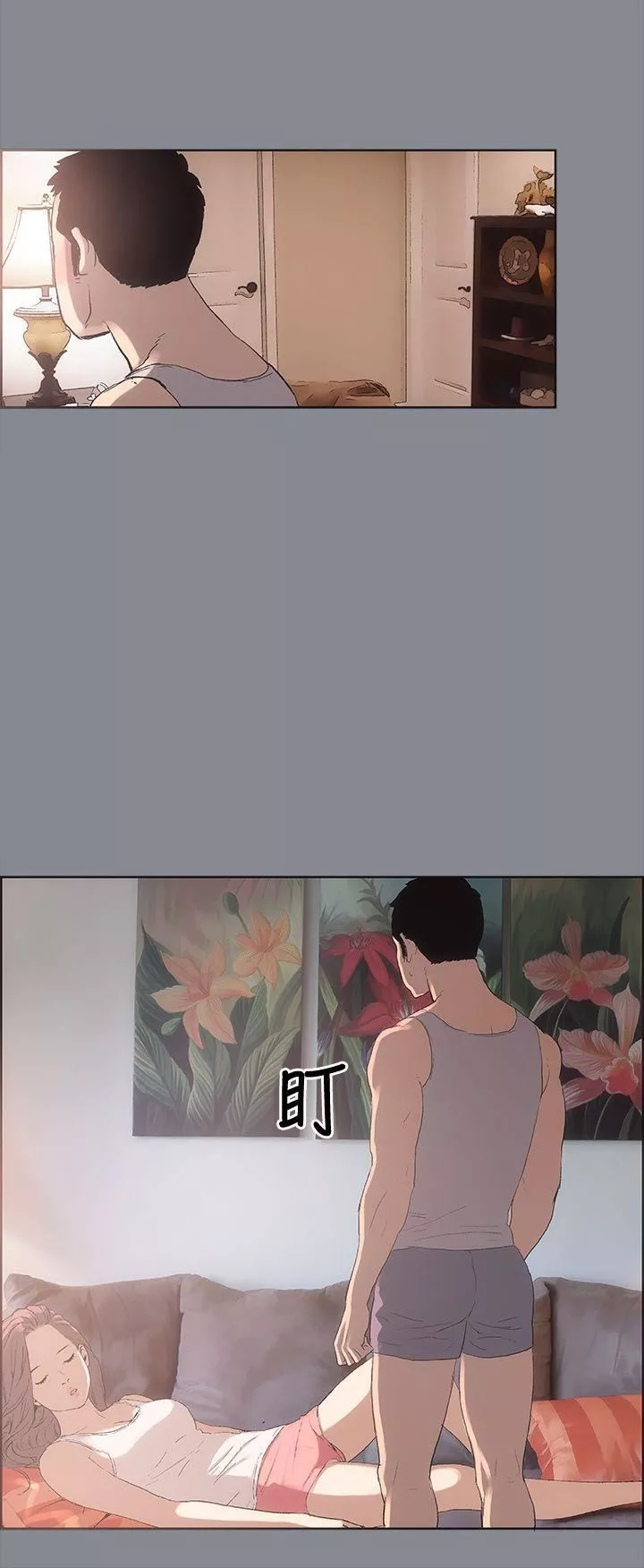 適合劈腿的好日子第4話-停不下來的獸慾