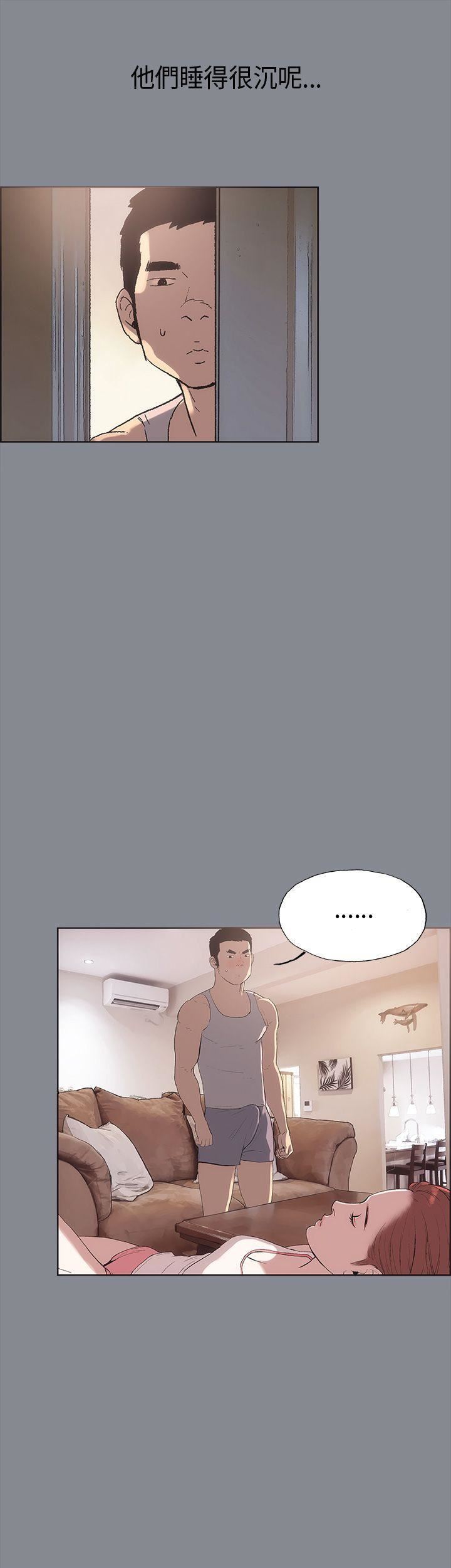 適合劈腿的好日子第4話-停不下來的獸慾