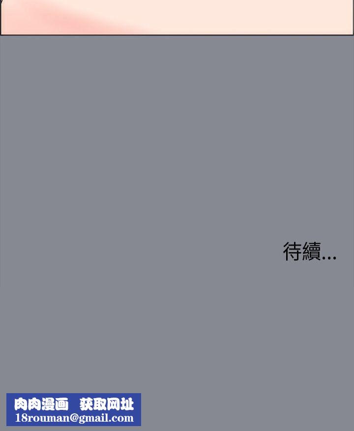 适合劈腿的好日子第4话-停不下来的兽慾